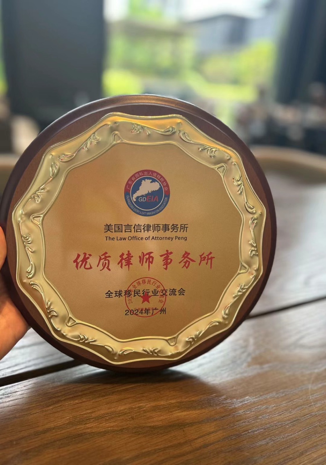 Outstanding Law Firm award