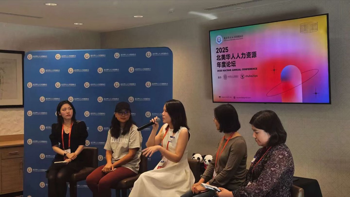 NACSHR Annual Conference